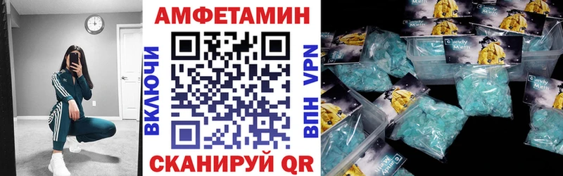 сколько стоит  Приморск  Amphetamine Розовый 