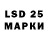 LSD-25 экстази ecstasy Sharaf Karimov