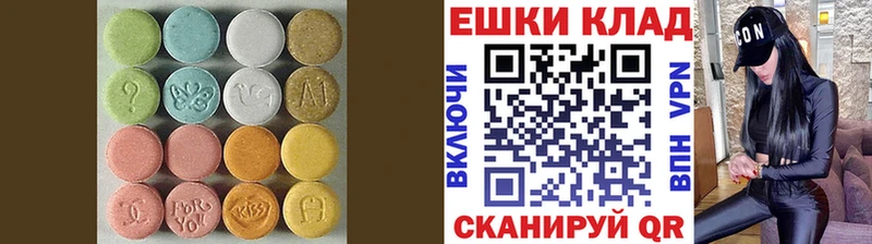 ЭКСТАЗИ Дубай  где можно купить наркотик  Приморск 