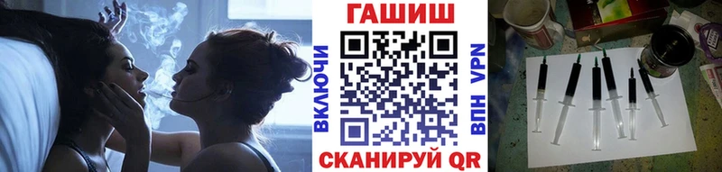 ГАШИШ Изолятор  Приморск 