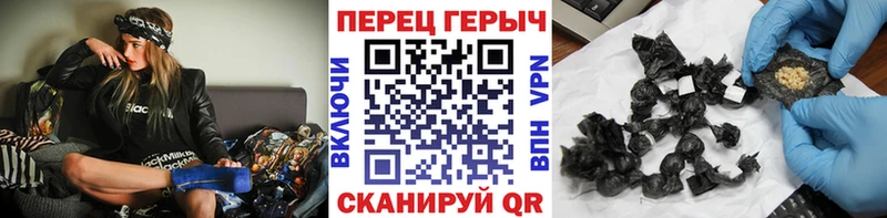 ГЕРОИН хмурый  Приморск 