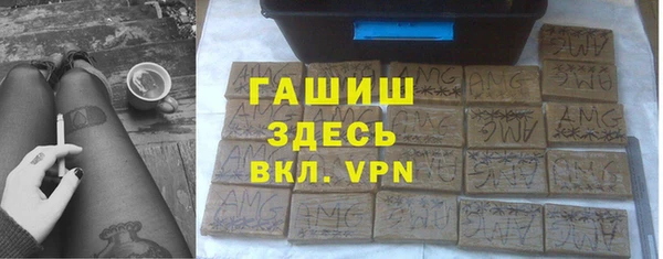 мефедрон VHQ Армянск