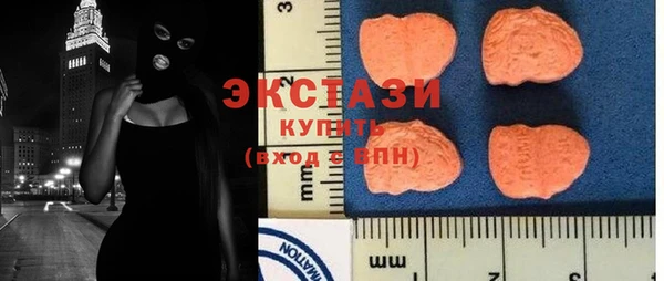 синтетический гашиш Арсеньев