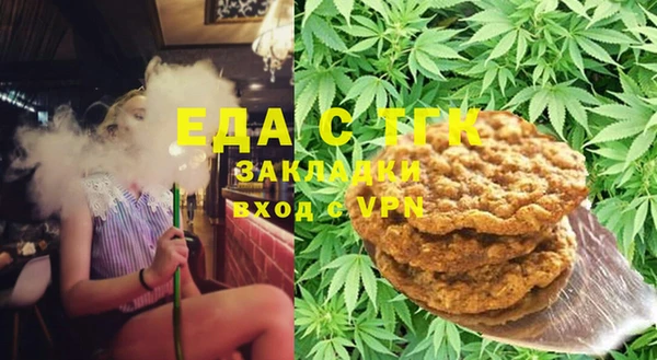 синтетический гашиш Арсеньев