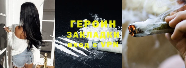 мефедрон VHQ Армянск