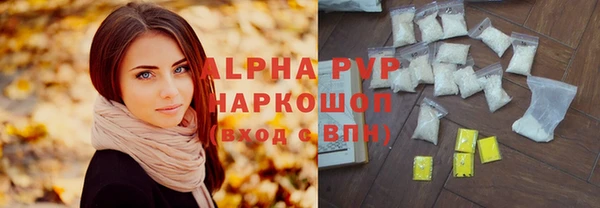 винт Аркадак