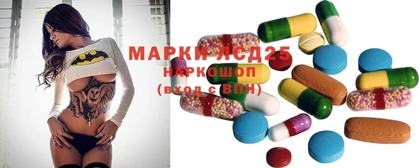 синтетический гашиш Арсеньев