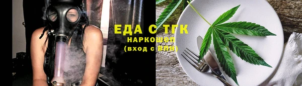 синтетический гашиш Арсеньев