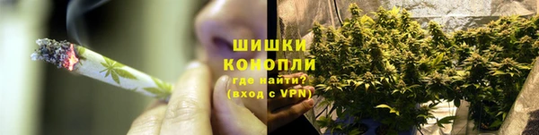 синтетический гашиш Арсеньев