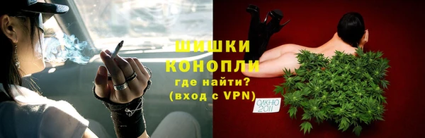синтетический гашиш Арсеньев