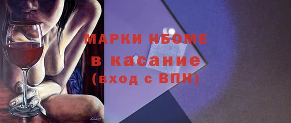 винт Аркадак