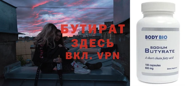 мефедрон VHQ Армянск