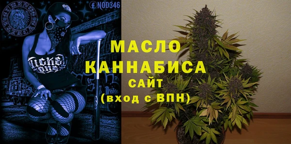 мефедрон VHQ Армянск