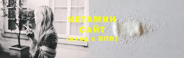 синтетический гашиш Арсеньев
