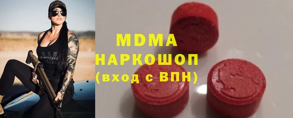синтетический гашиш Арсеньев