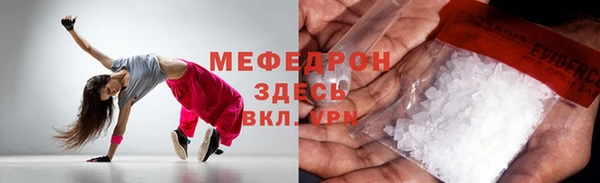 синтетический гашиш Арсеньев