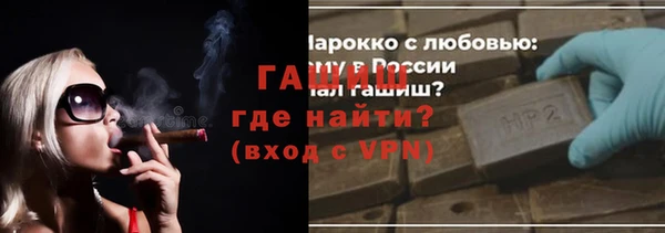 мефедрон VHQ Армянск