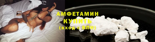 синтетический гашиш Арсеньев