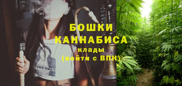мефедрон VHQ Армянск