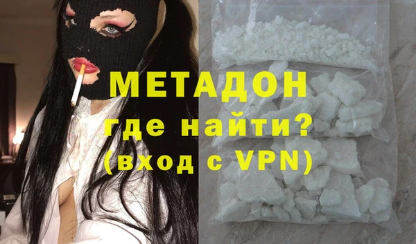 синтетический гашиш Арсеньев