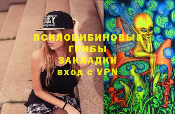 мефедрон VHQ Армянск