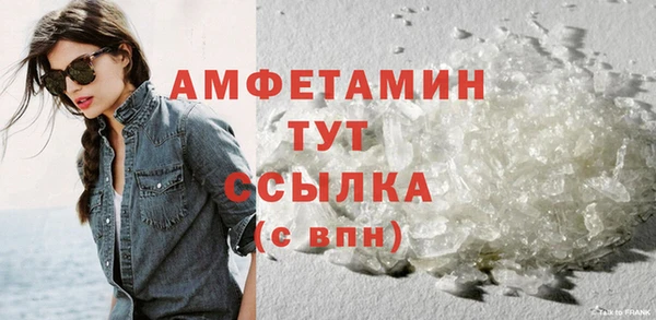 синтетический гашиш Арсеньев