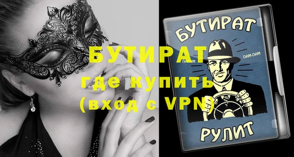 мефедрон VHQ Армянск