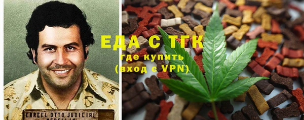 мефедрон VHQ Армянск