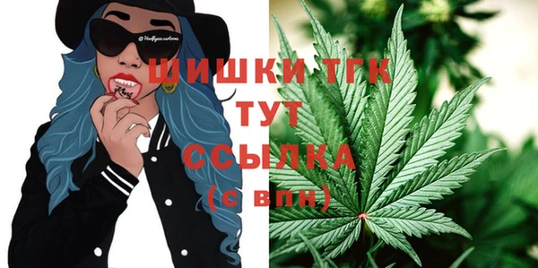 мефедрон VHQ Армянск