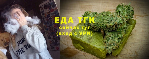мефедрон VHQ Армянск