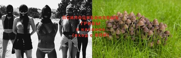 мефедрон VHQ Армянск