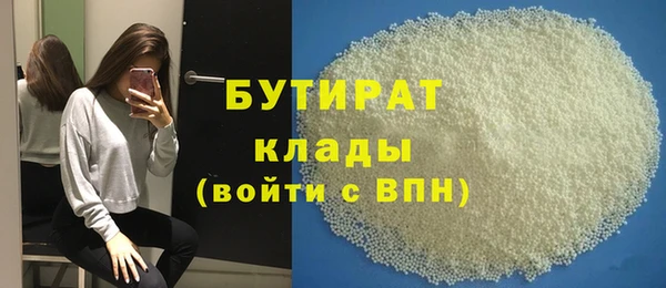 MESCALINE Нягань