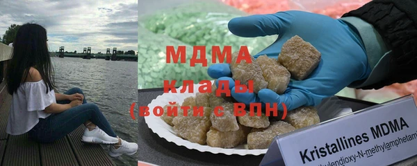 мефедрон VHQ Армянск