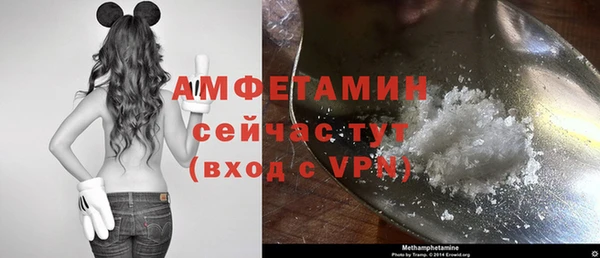 мефедрон VHQ Армянск
