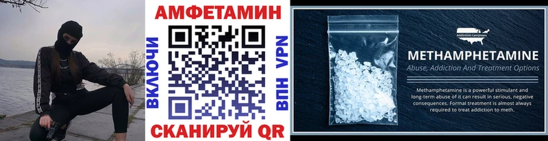 площадка Telegram  Приморск  Метамфетамин пудра 