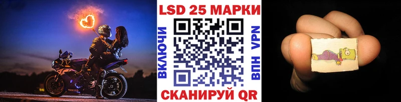 Марки N-bome 1500мкг  как найти закладки  Приморск 
