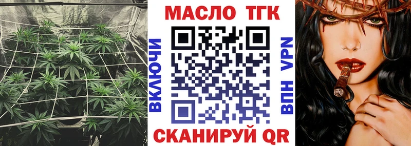 МЕГА рабочий сайт  хочу   Приморск  Дистиллят ТГК жижа 